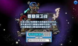 赛尔号十二季爆料视频,揭秘全新冒险与神秘力量觉醒