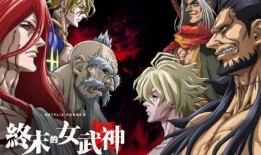 终末的女武神最新爆料,神秘力量觉醒，命运之战一触即发！